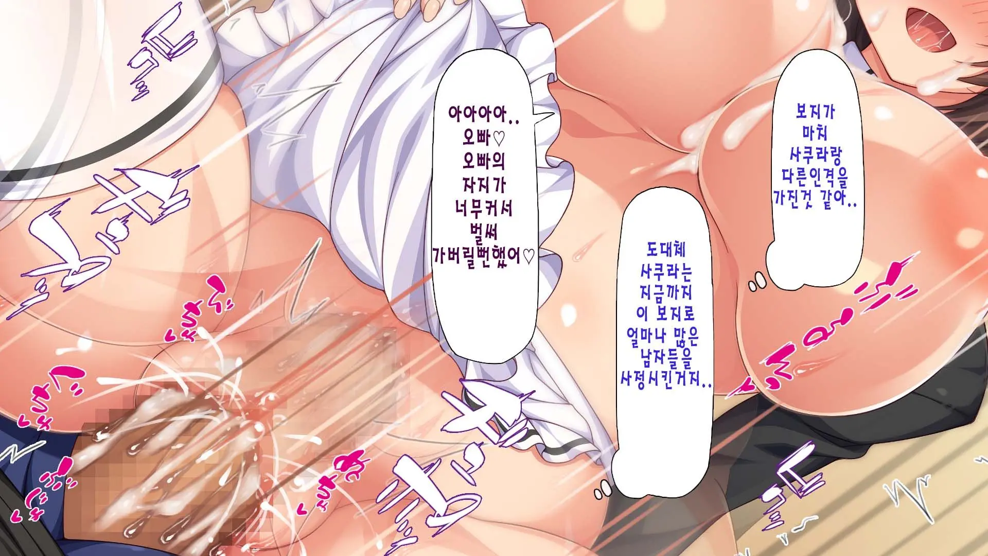 Daremoga Sumitai Onaho Onna-Tsuki Yuuryou Ikkodate Bukken | 누구나 살고 싶은 오나홀 여자가 달린 개쩌는 단독주택